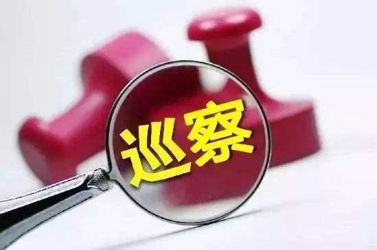 【轉(zhuǎn)載】南寧市十二屆黨委第八輪巡察反饋情況公布